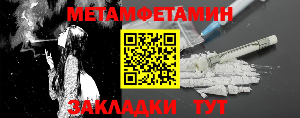 Amphetamine VHQ Ногинск