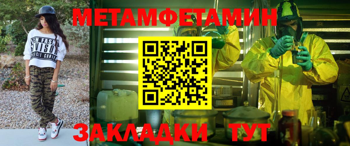 Ногинск  АМФ  Вход с VPN  АМФЕТАМИН 97% 