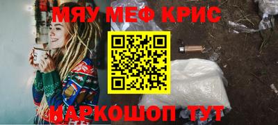 кристаллы Пугачёв