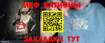 мяу мяу мука Пушкино