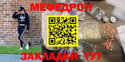 мяу мяу мука Пушкино