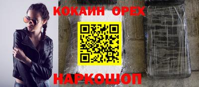 кристаллы Пугачёв