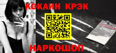 кристаллы Пугачёв