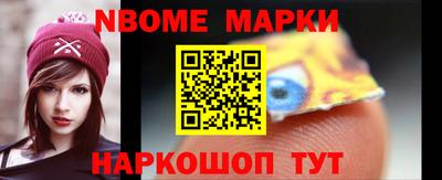 кристаллы Пугачёв