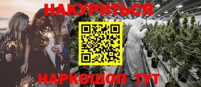 кристаллы Пугачёв