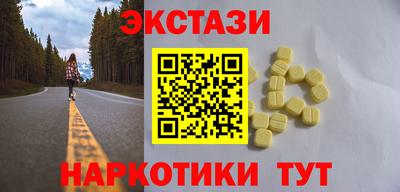 кристаллы Пугачёв