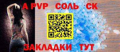 мяу мяу мука Пушкино