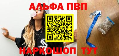 мяу мяу мука Пушкино