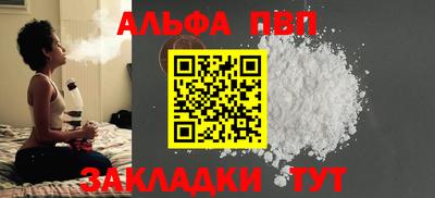 мяу мяу мука Пушкино