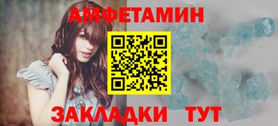 кристаллы Пугачёв