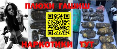 PSILOCYBIN Пыть-Ях
