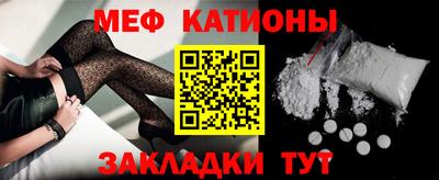 мяу мяу мука Пушкино