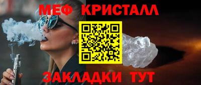 мяу мяу мука Пушкино