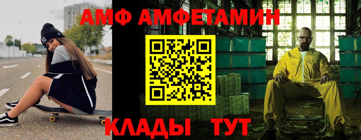 МЕТАМФЕТАМИН пудра Ногинск