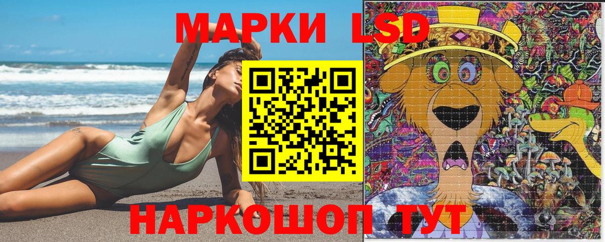 Наркотические марки 1,8мг  Марки NBOMe  Наркотические марки 1,8мг  Ногинск  Вход с VPN 