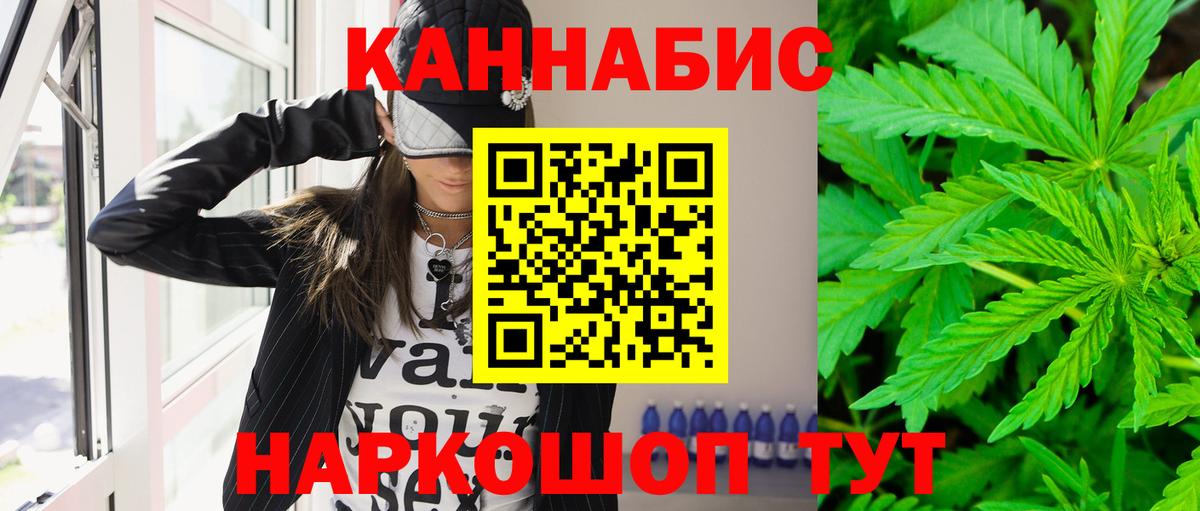 Бошки Шишки Amnesia  Марихуана планчик  Вход с VPN  Ногинск 